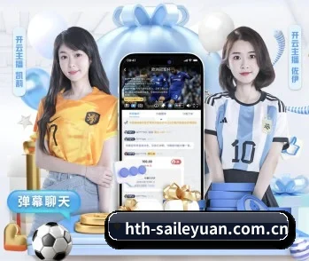 HTH登录的故事